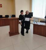 Благодарственное письмо  вручено администратору суда
